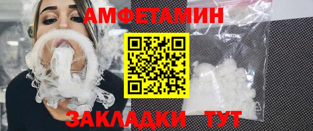 Амфетамин 98% Сарапул