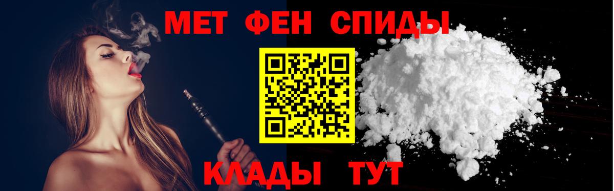 Амфетамин  Amphetamine VHQ  Вход с VPN  Сарапул  АМФ 