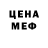Экстази Punisher Aset Asenov