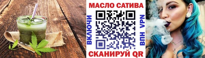 Печенье с ТГК конопля  Сарапул 