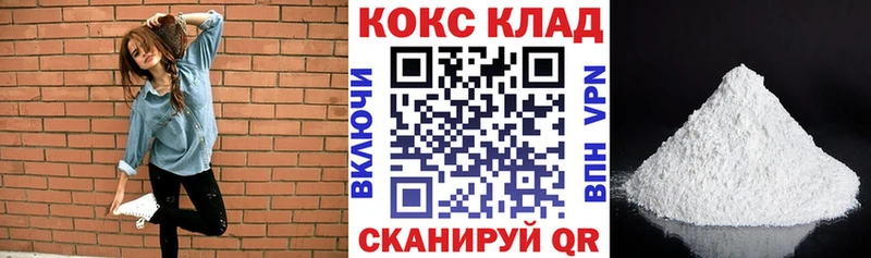 Cocaine 97%  Сарапул 