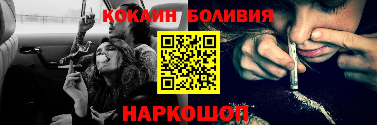 Сарапул  КОКАИН  Вход с VPN  КОКАИН Columbia 