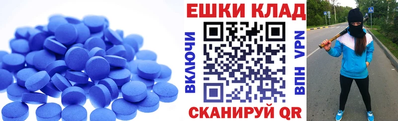Ecstasy 250 мг  Сарапул 