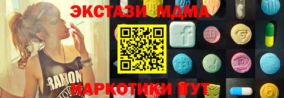 ЭКСТАЗИ louis Vuitton Сарапул