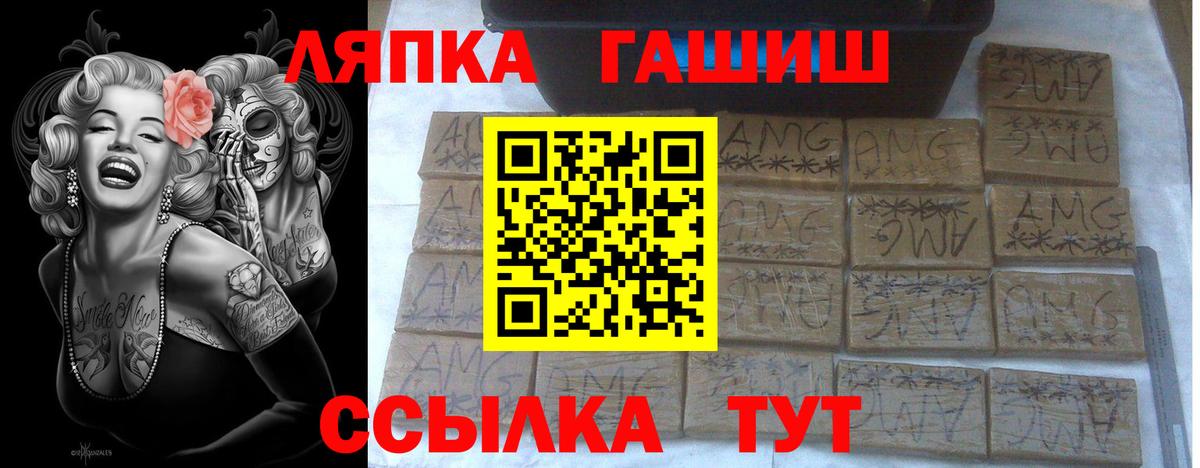 Сарапул  ГАШ убойный  ГАШИШ индика сатива  Вход с VPN 