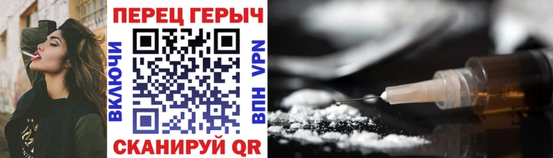 хочу наркоту  Сарапул  Героин хмурый 