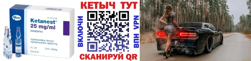 КЕТАМИН ketamine Сарапул