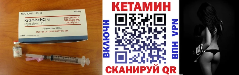 Кетамин VHQ  Сарапул 