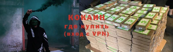 кокаин премиум Алексеевка