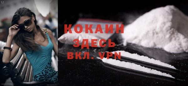 кокаин перу Алзамай