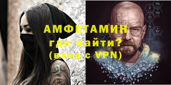кокаин премиум Алексеевка