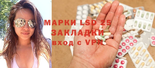 spice Новокубанск