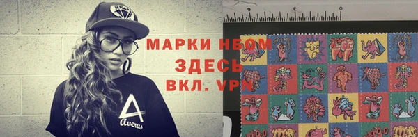 кокаин премиум Алексеевка