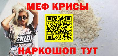 2c-b Ипатово