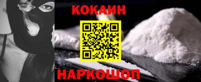 2c-b Ипатово