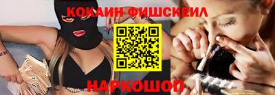 2c-b Ипатово