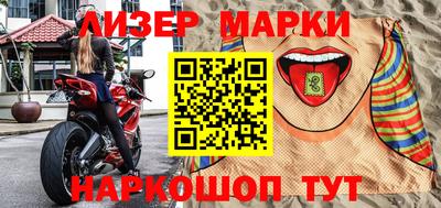2c-b Ипатово