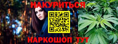 каннабис Ирбит