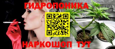 каннабис Ирбит