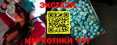 2c-b Ипатово