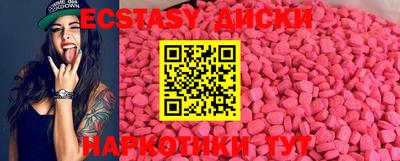 ПСИЛОЦИБИНОВЫЕ ГРИБЫ Изобильный