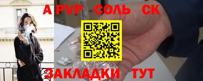 2c-b Ипатово
