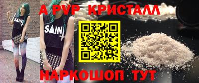 2c-b Ипатово
