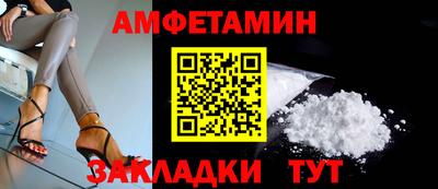 2c-b Ипатово