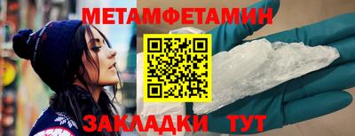 2c-b Ипатово