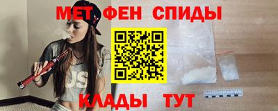 2c-b Ипатово
