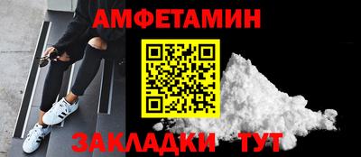 2c-b Ипатово