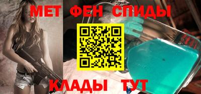 2c-b Ипатово