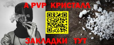2c-b Ипатово