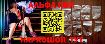 каннабис Ирбит