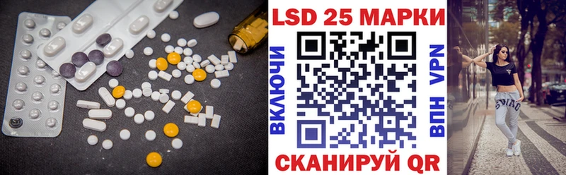 купить наркотики сайты Сарапул LSD-25 экстази ecstasy
