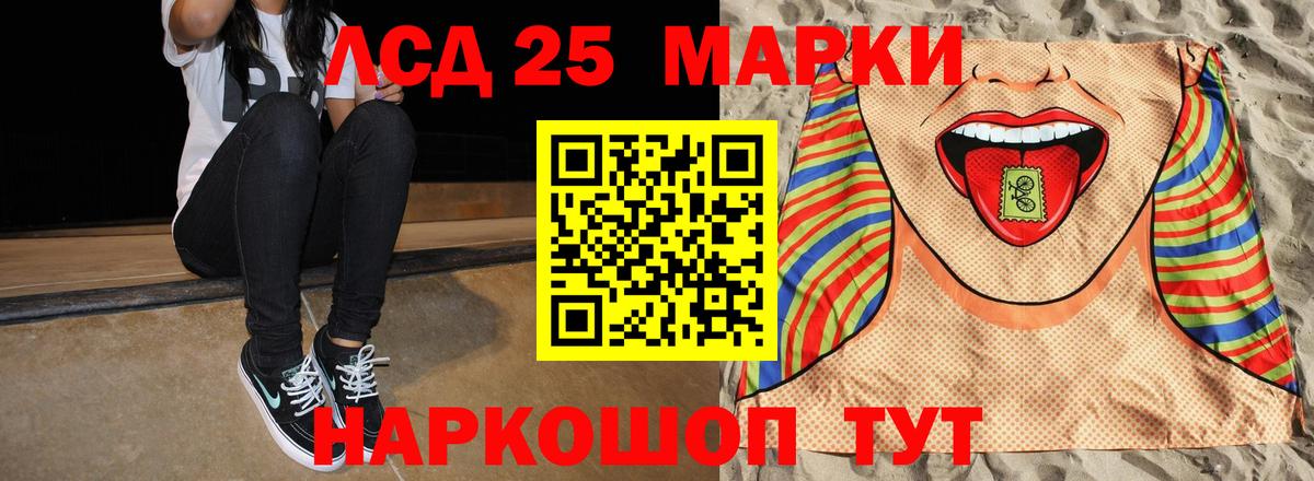 Сарапул  LSD-25 экстази ecstasy  Вход с VPN  ЛСД экстази кислота 