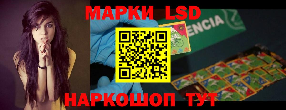 Лсд 25 экстази ecstasy Сарапул