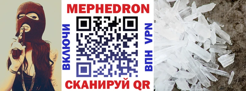 где можно купить   Сарапул  маркетплейс клад  МЯУ-МЯУ мяу мяу 