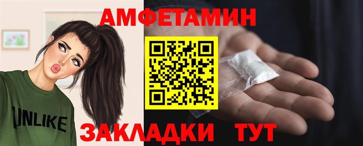 МЕТАМФЕТАМИН Methamphetamine  Вход с VPN  Метамфетамин  Сарапул 