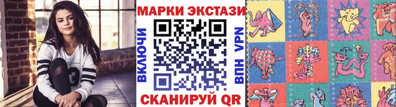 Марки N-bome 1500мкг  shop какой сайт  Сарапул  купить  цена 