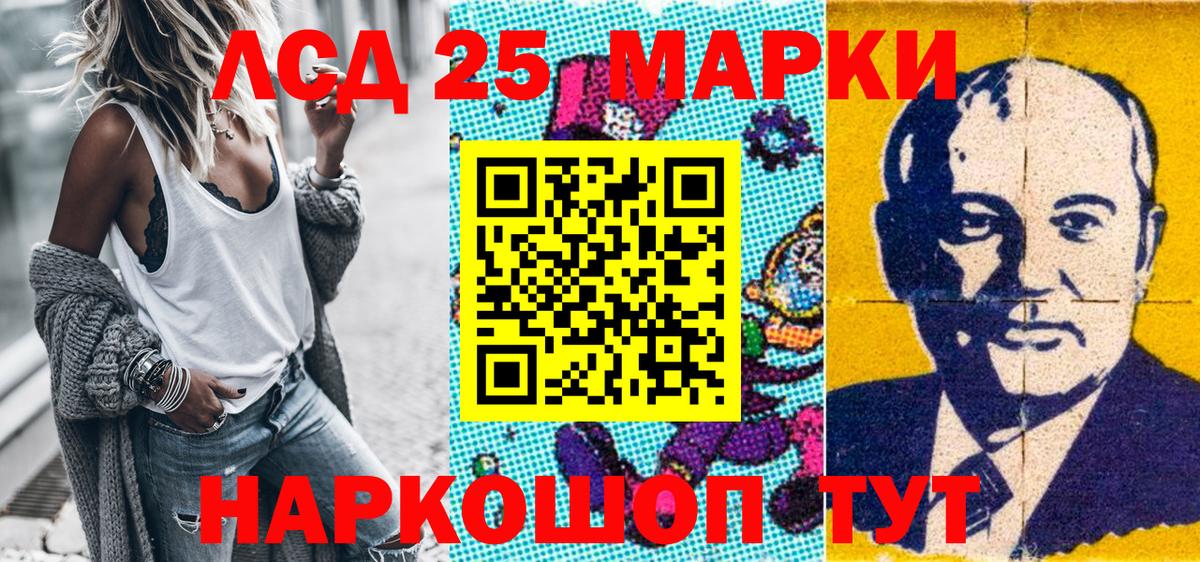 Марки NBOMe 1,8мг Сарапул