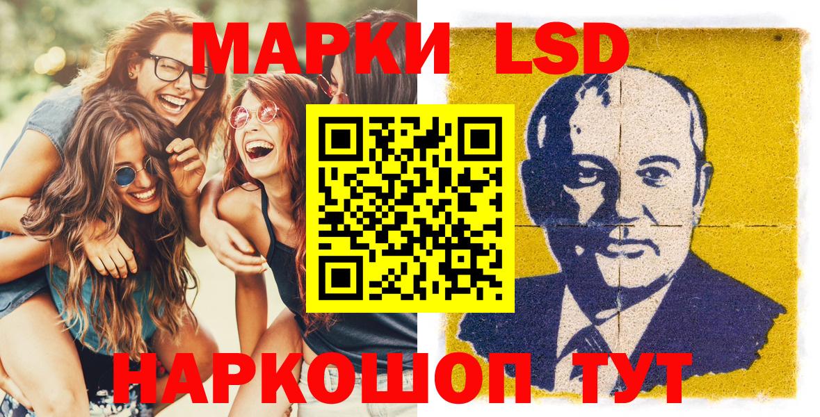 Сарапул  Марки N-bome  Вход с VPN  Марки 25I-NBOMe 1,5мг  Марки 25I-NBOMe 1,5мг 