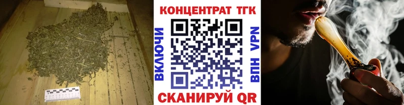 ТГК Wax  Сарапул 