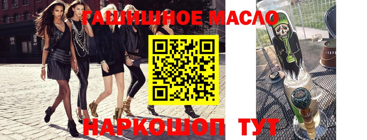 Дистиллят ТГК THC oil  Вход с VPN  Сарапул 