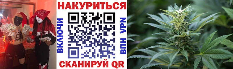 Шишки марихуана White Widow  Сарапул 