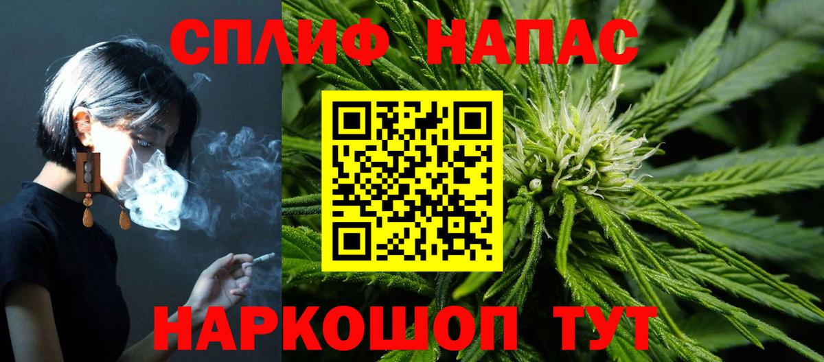 Бошки марихуана MAZAR  Вход с VPN  Канабис ГИДРОПОН  Конопля VHQ  Сарапул 